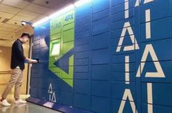 [详细教程]安阳市工厂咨询服务电话_哔哩哔哩