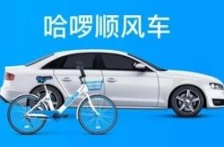 （2分钟教程）通化化工产业园_哔哩哔哩-2